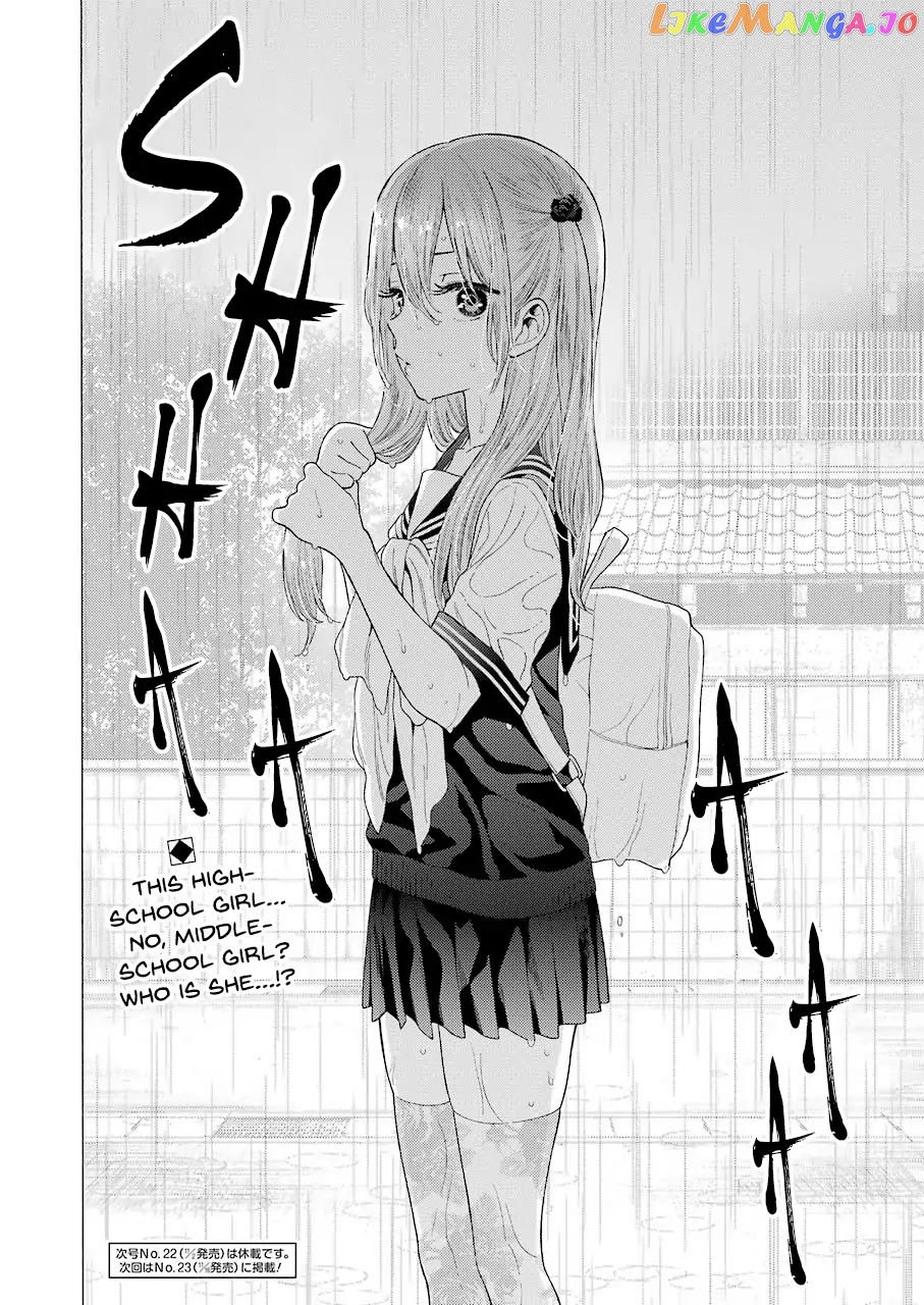 My Dress-Up Darling, Chapter 15 image 20